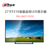 Dahua 27 inch DH-LM27-F210 high-definition monitoring dedicated LCD monitor LED display