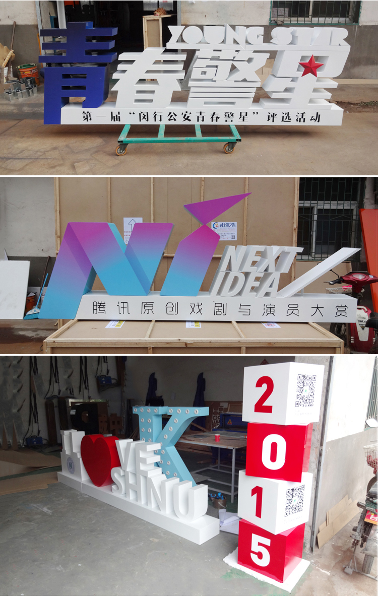 三维广告牌展会双面烤漆立体发光字落地拉丝不锈钢立体字定做制作