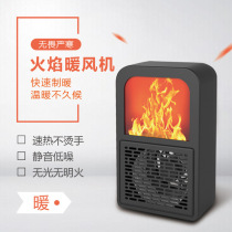 Spades A mini heater Fashion desktop low-power heating fan Household electric heater Creative heater