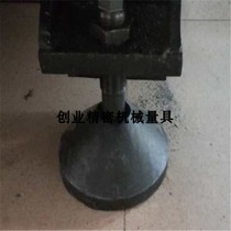 Japan small yellow machine special pad iron foot pad CNC foot drilling and tapping machine Pad engraving and milling machine foot