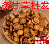 Licorice Super licorice licorice licorice white honey fried hay 500g