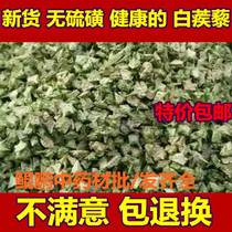 White Tribulus 2 catties of Tribulus terrestris 500g of primary agricultural products