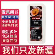 Mcepisode Cabinet Andrew Xianlian Fruit Lysos 1kg Mousse Dessert With Frozen Fruit Hibiscus Fruit Milky Fruit Milk Tea