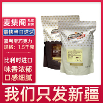 Mcepisode Cabinet Van Haute Chocolate Coins 65% Black 30 5 White 1 5kg Original Loaded Pure Cocoa Butter Belgium