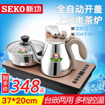 Fully automatic pumping water electromagnetic tea stove three-in-one tea set set 304 stainless steel boiling water household