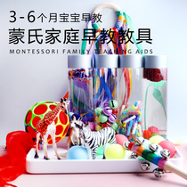 3-6 months baby toys 0 a 1 year old 2 Puzzle early education set Baby boys and girls Montessori diy early education toys