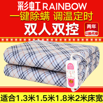 Rainbow brand electric blanket double control household temperature adjustment electric mattress bed official flagship store safe and waterproof