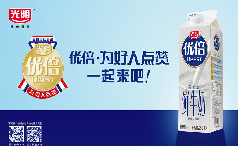 光明优倍致优鲜奶机巴氏新鲜牛奶网红整箱盒装搭配如实无糖酸奶