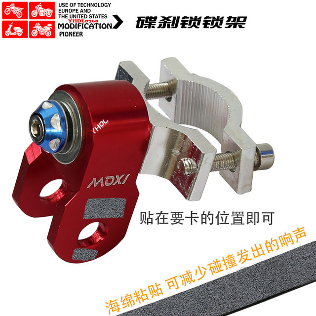 ອຸປະກອນດັດແປງລົດຈັກ GSX250R guard bar bracket lock brake tray aluminium alloy pendant lock hook placement rack