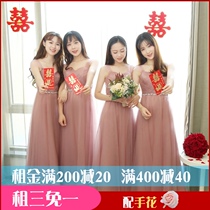 Rental bridesmaid clothes 2021 spring and summer new Korean bridesmaid dresses Sister group thin evening dresses wedding ceremony