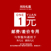 How much is the postage difference? How much is the photo taken?