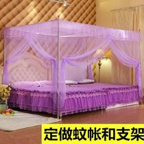 Large bed 1 8x2x2 2x2 2x2 4x2 4x2 6m2 7x2 7x2 7x2 8 m widening reservation lengthening and making mosquito nets