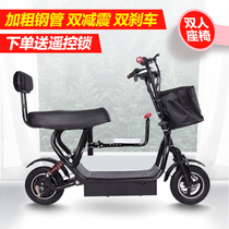 Taiwan bell ride mini foldable battery car Small female electric car with baby adult double two-wheeled skateboard car