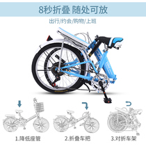 Golden Phoenix Foldable Bike Woman Super Light Portable Bike Small Wheel Variable-speed 20 Inch Adult Adult Students