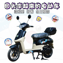 Fly away mini folding electric car Womens small two-wheeled electric scooter bicycle battery car