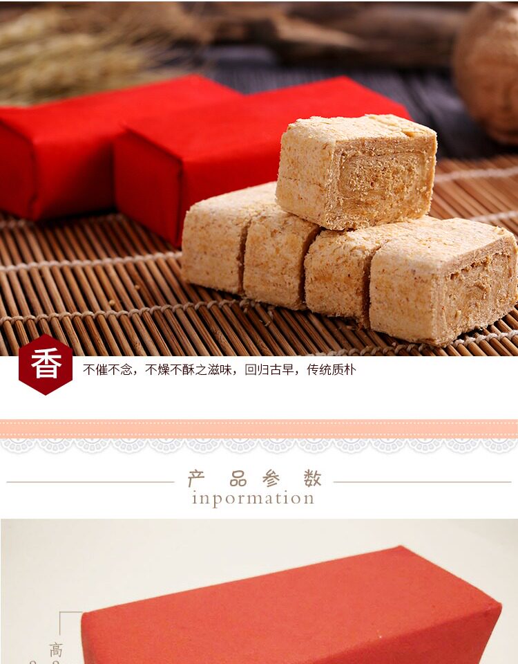 厦门闽南特产花生酥 白水顺伟贡糖 金门贡糖传统手工红纸包装包邮