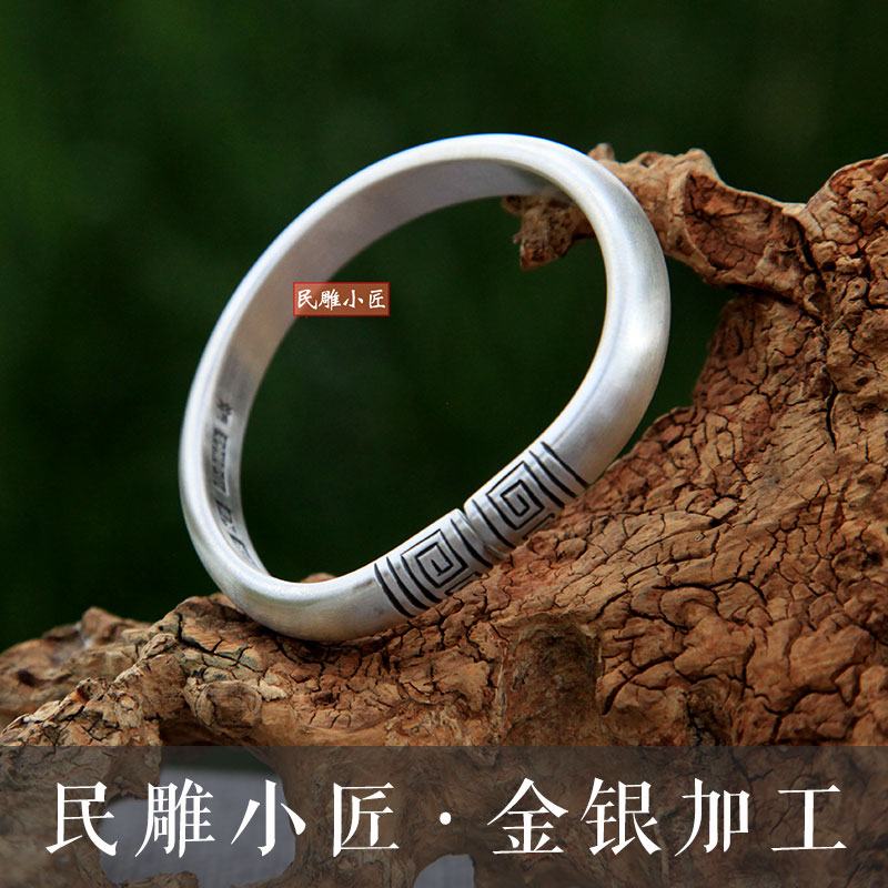 民雕小匠 素泥泥鳅背光面马蹄镯哑光足银手工马蹄老银镯定制加工