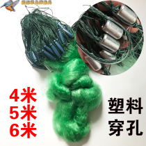 4 meters 5 meters 6 meters high plastic floating perforated drop imported silk three-layer fishing nets fish nets wire mesh fishing nets increased