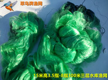 New imported green silk fishing net adhesive mesh wire mesh three-layer SunNet fishing net fishing net 6 fingers 100 meters long hanging net aggravated