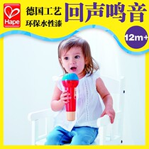Hape Echo Sound Microphone Children Toy Baby With Flared Microphone Emulation Male Girl Birthday Present