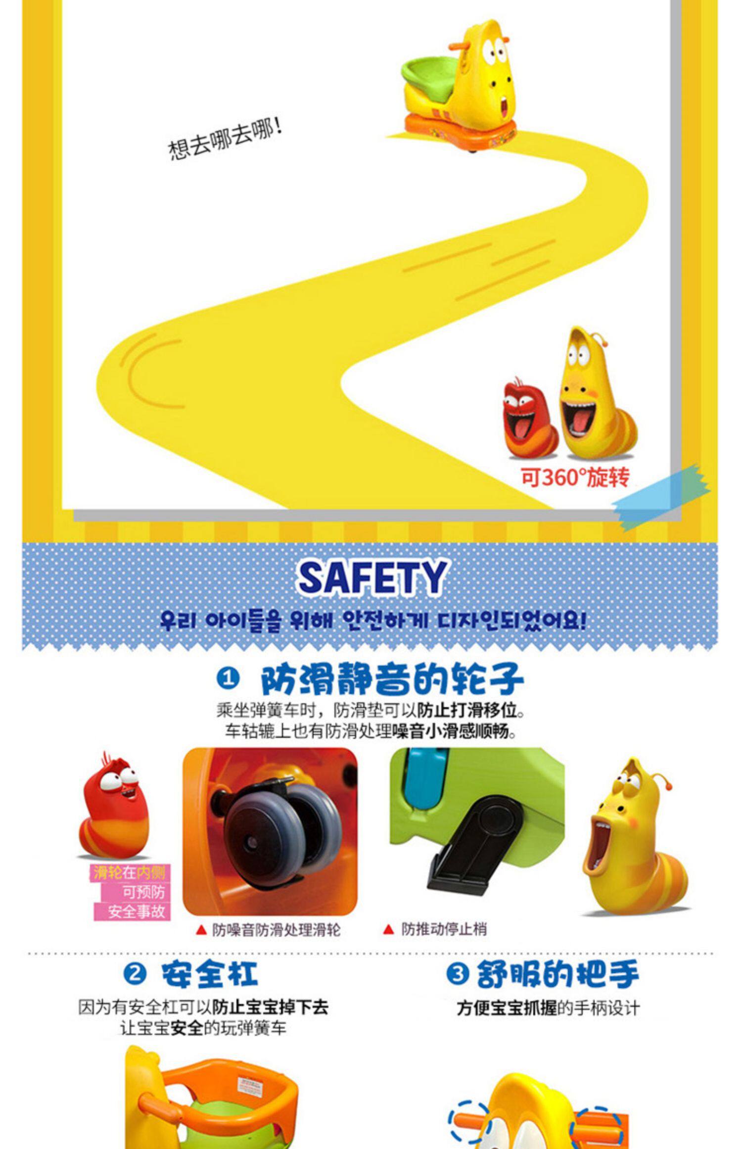 韩国larva爆笑虫子蹦蹦车儿童木马摇摇车扭扭车弹簧家用多功能