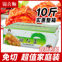 Jin Xishun Korean Korean Kimchi pickles Korean authentic spicy cabbage sweet and spicy mouth 10 catty wholesale free-cut whole box