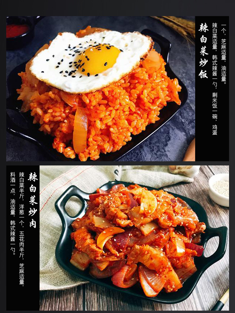 辣白菜炒饭韩式辣酱米饭一碗鸡辣白菜半斤,洋白菜适量韩式辣酱一勺炒五花肉半斤,芝麻-推好价 | 品质生活 精选好价