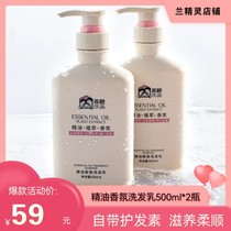 Chen Summer Excellence Shampoo Shampoo body Bath Lotion Composition Essential Oils Wash no silicone oil nourishing shampoo Shampoo Shampoo for men and women