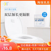 50 pieces of disposable toilet cushion travel portable maternity waterproof toilet toilet seat cover travel supplies