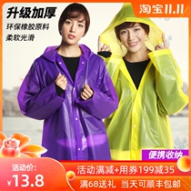 Travel thick raincoat adult male and female students general outdoor mountaineering hiking protection portable non-disposable poncho