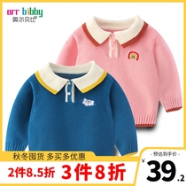 Baby Sweater Spring and Autumn Cardigan Infant Knitted base shirt Men and Women Children Spring Sweater Jacket