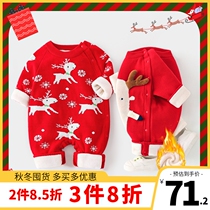 Baby jumpsuit baby New Year wear autumn and winter Christmas climbing clothes jacket sweater suit winter plus Velvet