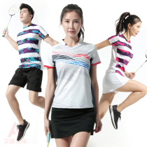 Badminton set 2020 new short sleeve breathable quick dry table tennis tennis clothes men and women sports match suit customization