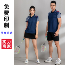 (High Quality) Badminton Uniform Mens and Womens Suit Lapel Sportswear Quick-drying Breathable Polo Shirt Table Tennis Uniform