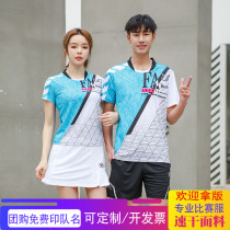 2020 Korean version of badminton suit men and women new quick dry short sleeve table tennis volleyball match sportswear customization