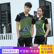 Spring and summer mens and womens badminton suits Black quick-drying short-sleeved table tennis sportswear custom printing