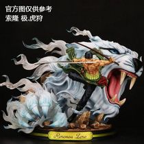 One piece of the King of the tiger hunting hand statue gk Saolong White Tiger model ornaments hand office