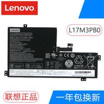 Original Lenovo N24 battery L17C3PG0 L17L3PB0 L17M3PB0 Built-in laptop battery