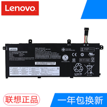 Original Lenovo T490 L18L3P73 SB10K97645 02DL007 Built-in laptop battery