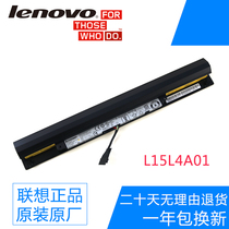 New original Lenovo ideapad 300-15 300-14 15 ISK L15L4A01 Laptop battery