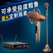 DKA professional integrated KTV private room K song retro swing microphone Pole type shake microphone Wireless shake microphone