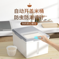 Pinya a pack 25kg rice barrels household insect-proof moisture-proof sealed rice storage tank tank kitchen flour rice storage box