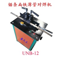 Xintianzheng unb metal band saw blade welding machine sawing machine flat saw blade flat angle iron flat steel round tube saw band butt welding machine