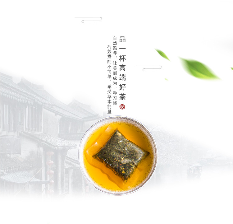 买2发3盒！菊花茶茉莉花茶减肥茶尿酸茶