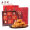 【五芳斋旗舰店】中秋月饼精装礼盒640g