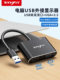 Tengfei USB to HDMI 인터페이스 VGA 변환기 프로젝터 어댑터 HD 어댑터 케이블 연결 TV 노트북 외부 그래픽 카드 외부 다중 기능 확장 팽창 도크 Tengfei USB to HDMI 인터페이스 VGA 변환기 프로젝터 어댑터 HD 어댑터 케이블 연결 TV 노트북 외부 그래픽 카드 외부 다중 기능 확장 팽창 도크