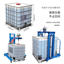 1000L ton barrel IBC pneumatic mixing automatic lifting machine equipment industrial chemical raw materials patent explosion-proof