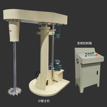 Industrial Electric Mixing Disperser Chemical Large machine Equipment Liquid Paint Dispersion machine