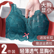 Lingerie female large breasted with small text bra No steel ring Poly Adjustment Type Big Code Closeted Breast Defense Sagging Summer Thin