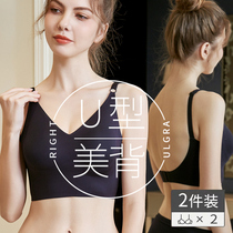 Net Red Burst Big Code Bra Beauty Back Underwear Woman no steel ring bra u type sports big chest for small gathering for summer